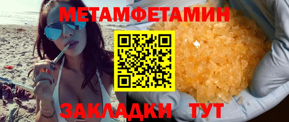 Amphetamine VHQ Нижний Тагил