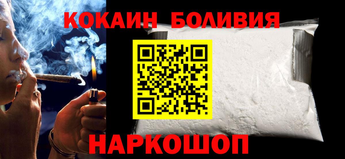 КОКАИН Перу Нижний Тагил