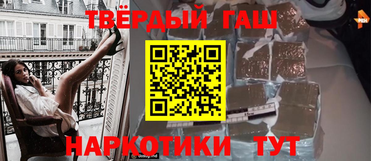 ГАШ гарик Нижний Тагил