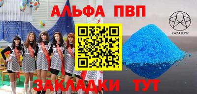 кокаин Бузулук