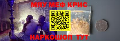 кокаин Бузулук