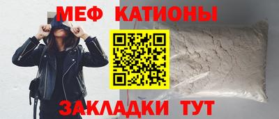 кристаллы Бугуруслан