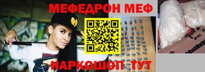 кокаин Бузулук