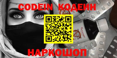 кокаин Бузулук