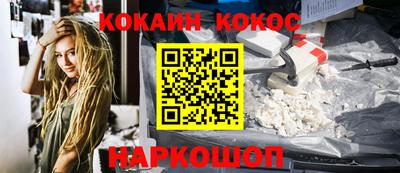 кристаллы Бугуруслан