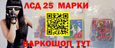 кристаллы Бугуруслан