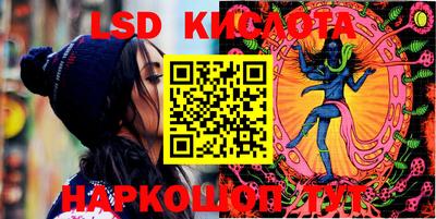 кокаин Бузулук