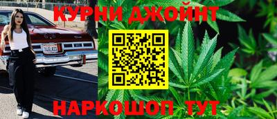 кристаллы Бугуруслан