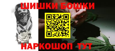 кристаллы Бугуруслан