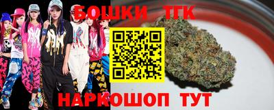 кристаллы Бугуруслан