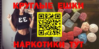 кокаин Бузулук