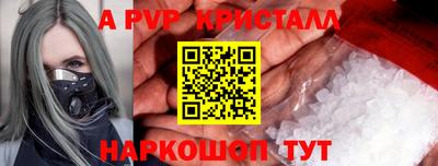 кристаллы Бугуруслан