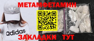 кристаллы Бугуруслан