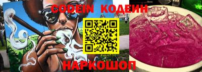 кристаллы Бугуруслан