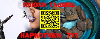 героин Будённовск