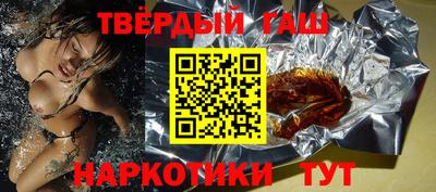 кристаллы Бугуруслан