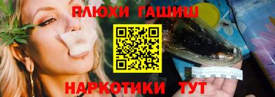 кокаин Бузулук