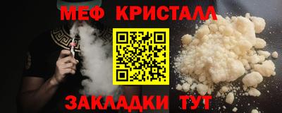кристаллы Бугуруслан