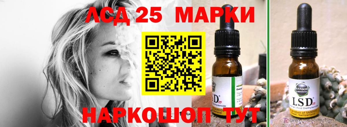ЛСД экстази кислота  Вход с VPN  Нижний Тагил  Лсд 25 экстази кислота 