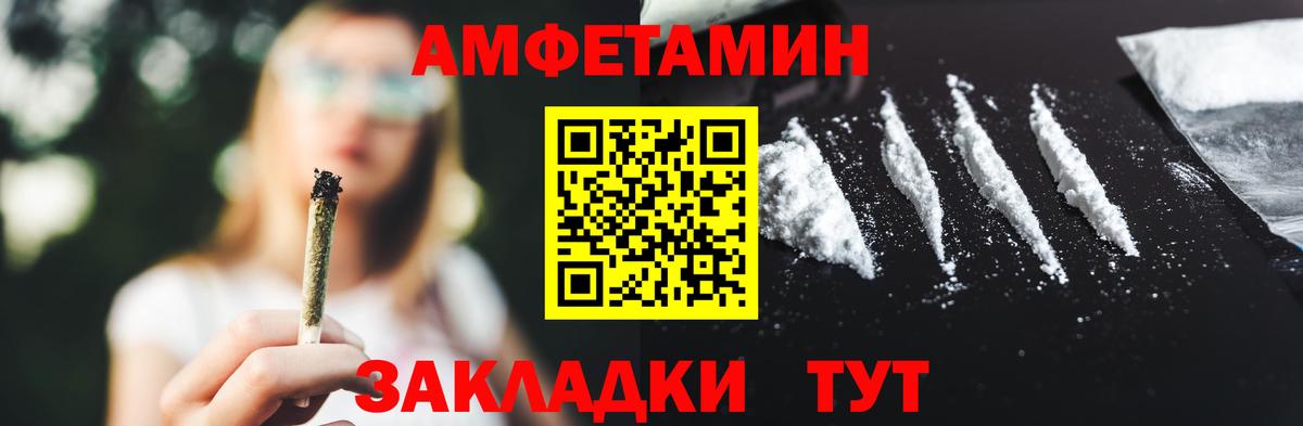 МЕТАМФЕТАМИН Декстрометамфетамин 99.9%  МЕТАМФЕТАМИН Декстрометамфетамин 99.9%  Нижний Тагил  Вход с VPN 