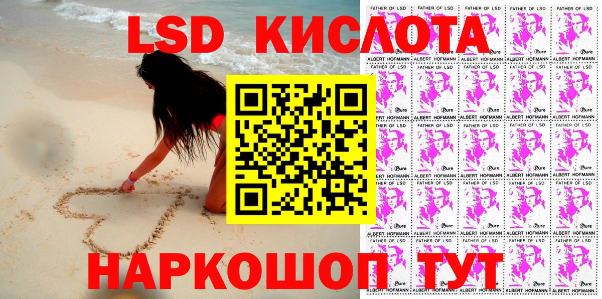 Наркотические марки 1,5мг  Наркотические марки 1,5мг  Вход с VPN  Марки N-bome  Нижний Тагил 