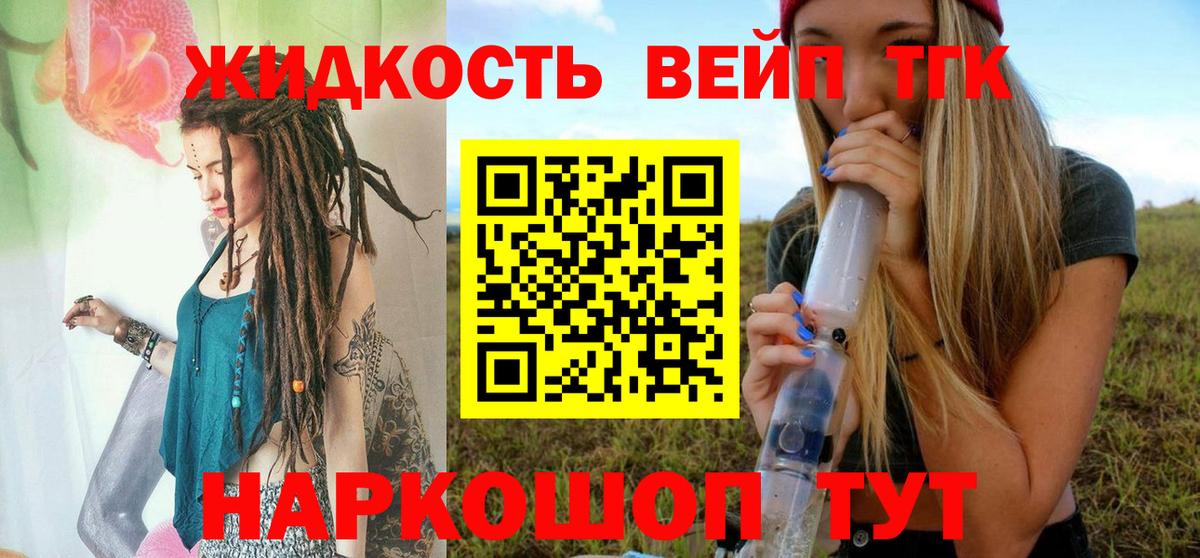 ТГК концентрат Нижний Тагил