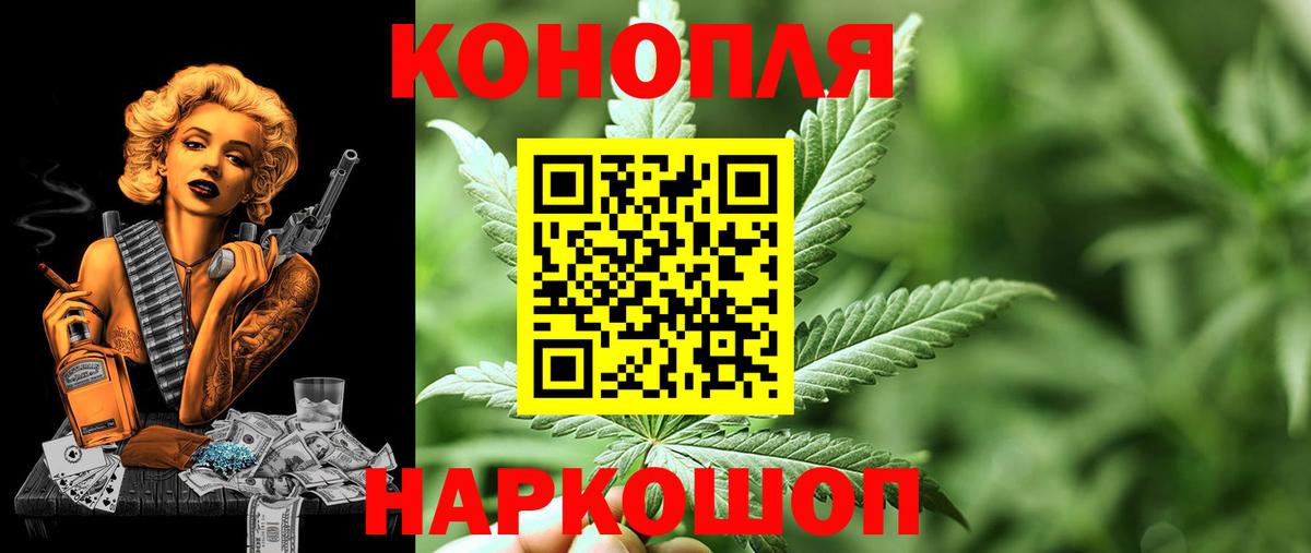 МАРИХУАНА LSD WEED  Бошки Шишки LSD WEED  Вход с VPN  Нижний Тагил  Шишки марихуана ГИДРОПОН 