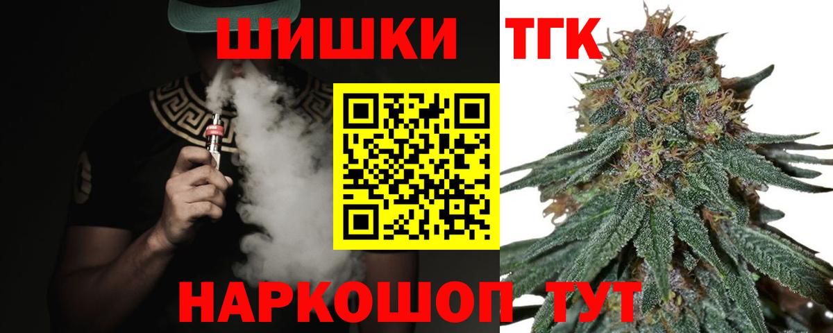 Каннабис White Widow Нижний Тагил